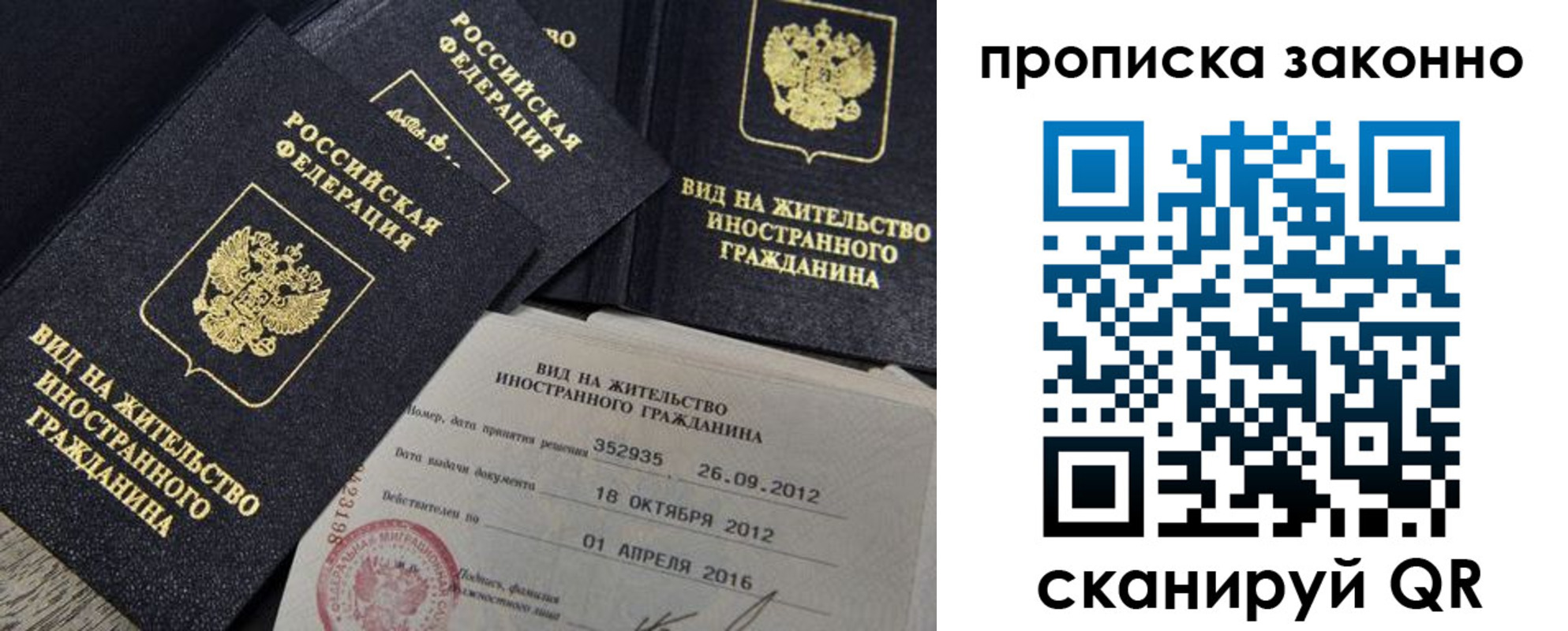 регистрация для дет. сада в Омской области